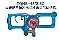 ZQHS-45/2.3CDֳ֛_ˮʽ?jng)_ʽ(dng)@C
