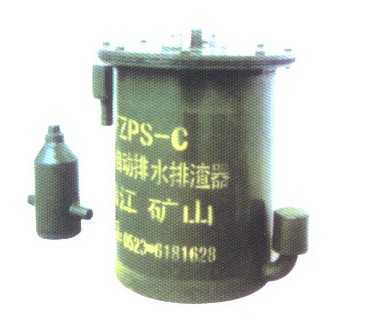 負壓自動(dòng)排渣放水器