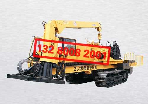 ZL-120/160型非開(kāi)挖鋪管鉆機