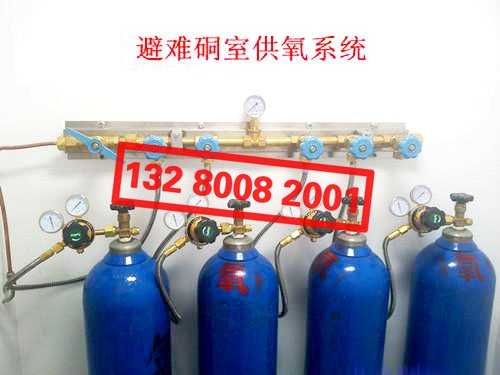 壓風(fēng)供氧系統