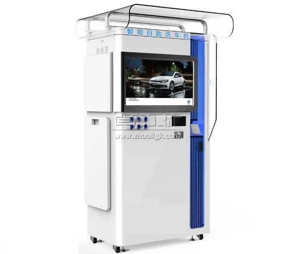 投幣洗車(chē)機